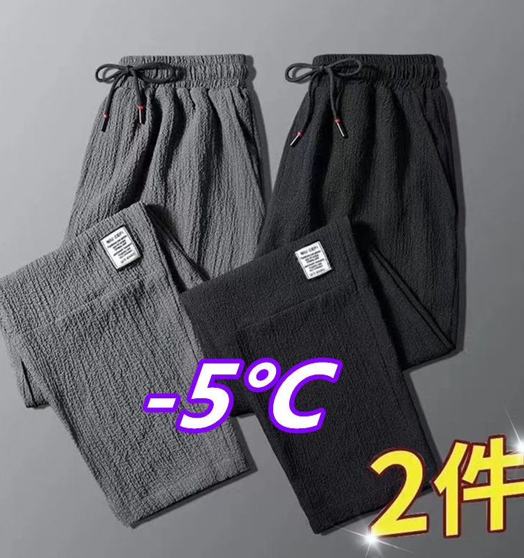 外贸原单尾货冰丝裤子男