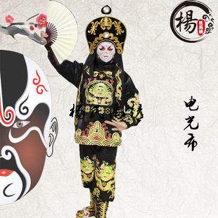 川剧变脸服装培训变脸演员包含全套服装 道具 场地 盘龙双龙披风