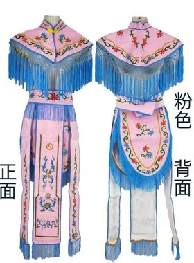 戏曲服装小姐戏剧花旦披肩宫装武旦京剧丫鬟戏服飘带秧歌服宫女演