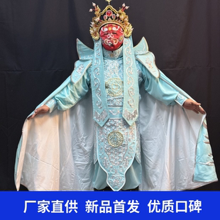 川剧变脸戏曲全套刺绣鳞甲服装戏剧披风京剧演出武生武将将军