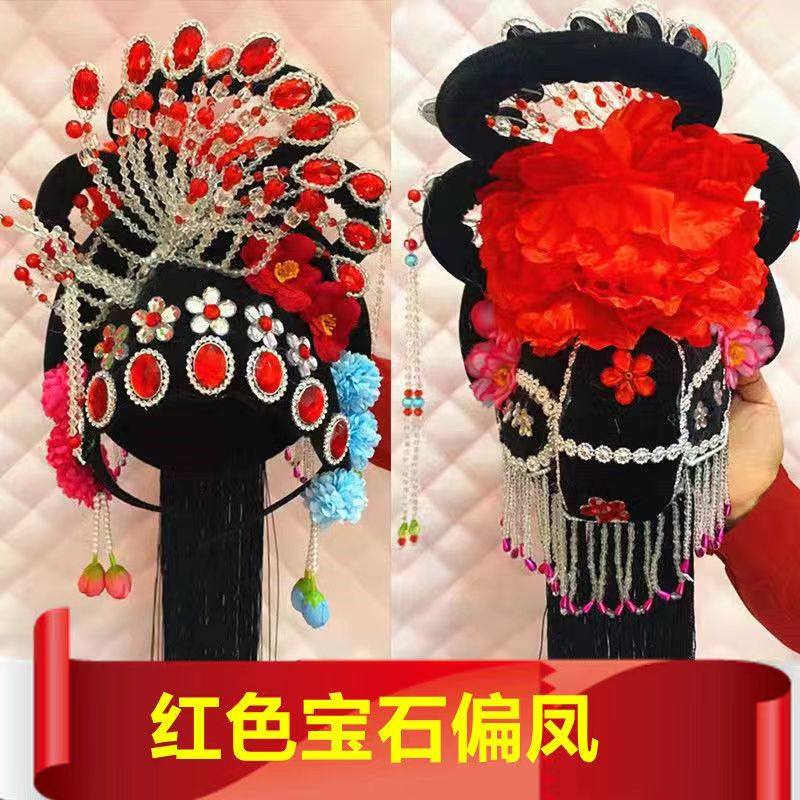 东北秧歌大头饰戏剧小姐花旦凤冠贵妃头饰广场舞演出头饰花冠
