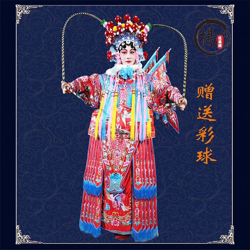 杨氏禹绣大塅勾金女大靠穆桂英