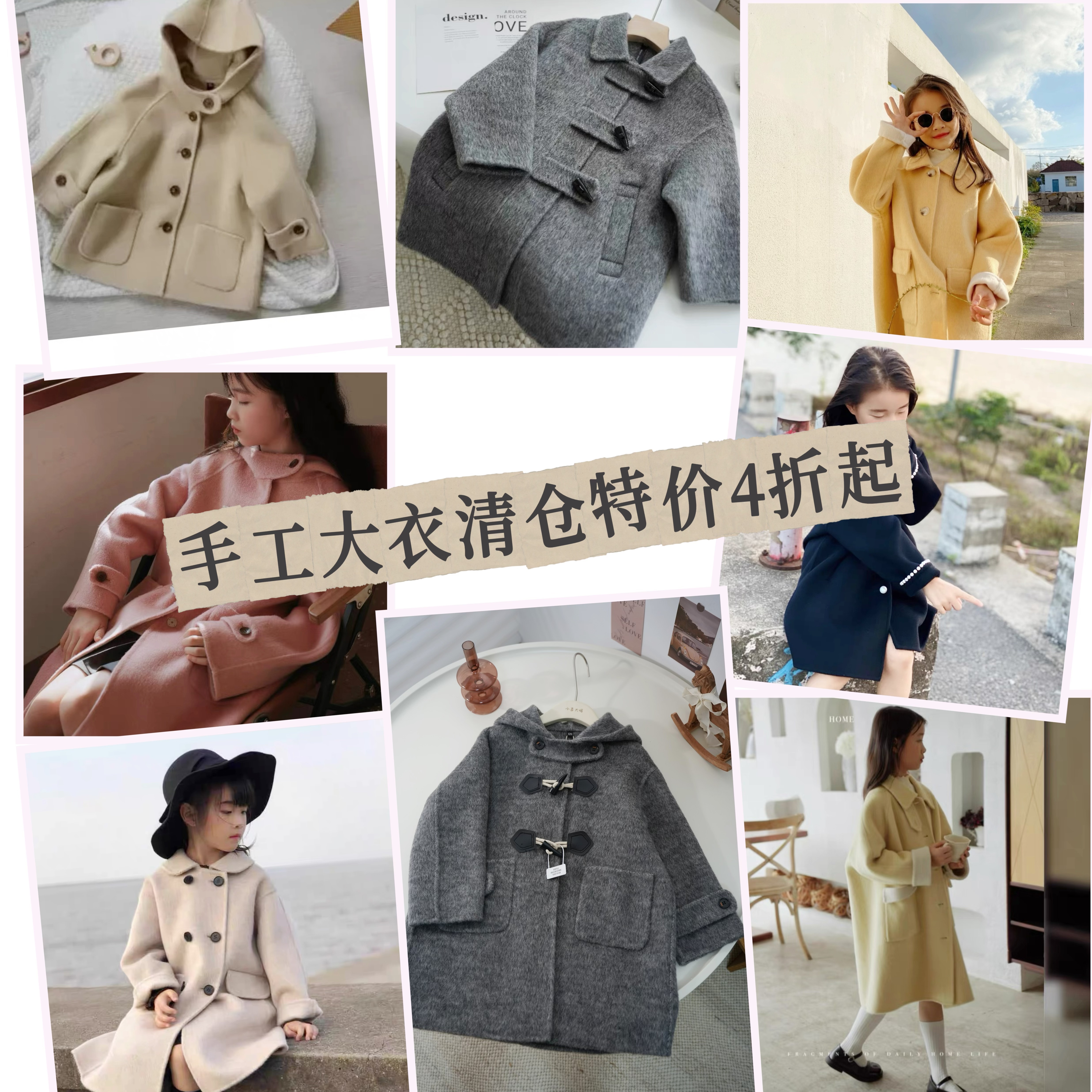 双面羊毛大衣断码3折起