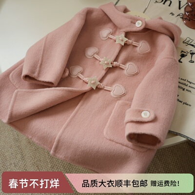 小喜大暖25秋冬儿童双面羊绒手工大衣女童星形牛角扣洋气亲子外套