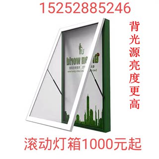 定制壁挂式滚动广告灯箱挂墙广告牌防水 地下通道 地铁站墙面灯箱