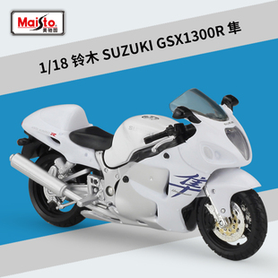 SZUZKI GSX1300R 摩托车模型 合金仿真车模 铃木隼 美驰图1