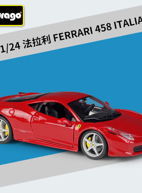 比美高124仿真合金礼品汽车模型