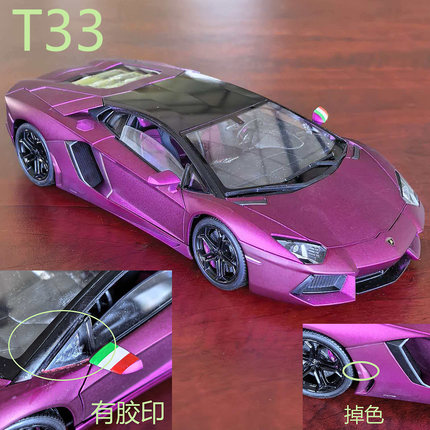 特价清仓瑕疵车处理WELLY威利1:18兰博基尼LP700仿真合金汽车模型
