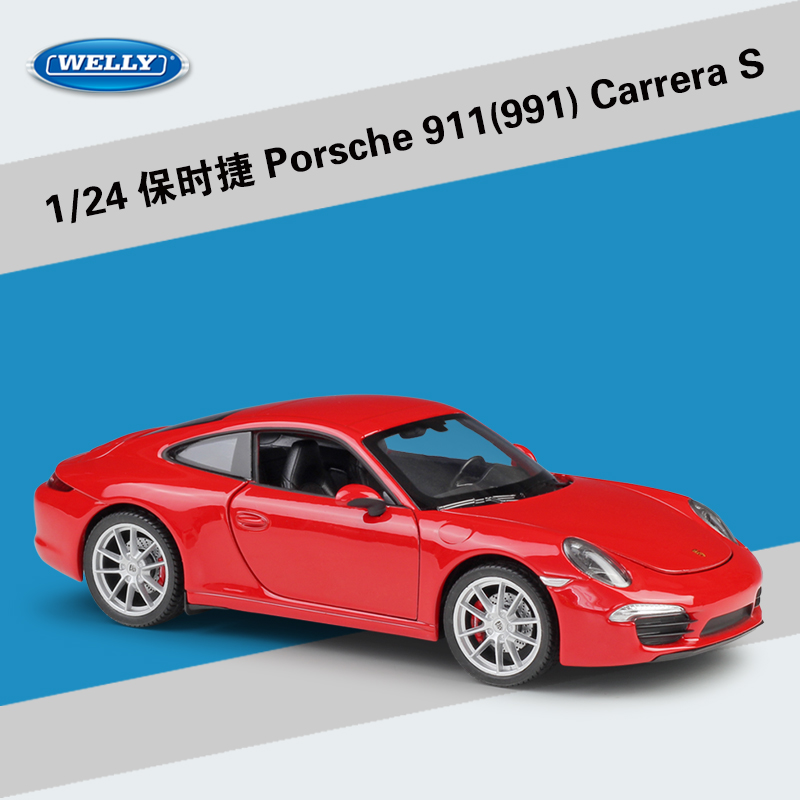 威利welly1:24保时捷911 carrera s(991)跑车仿真合金汽车模型