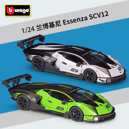 比美高124合金汽车模型