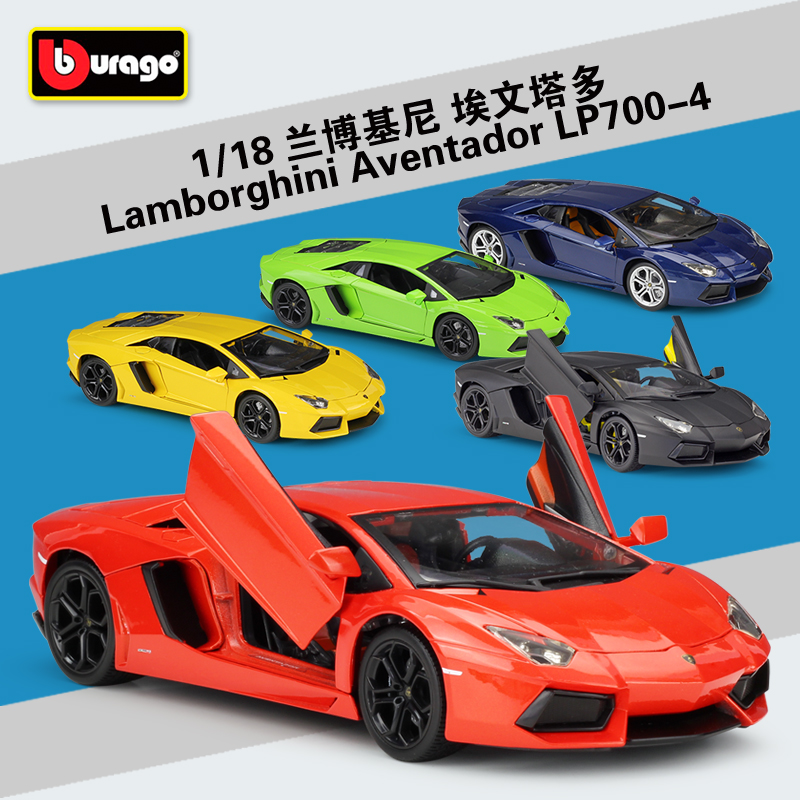 比美高118仿真成品合金模型