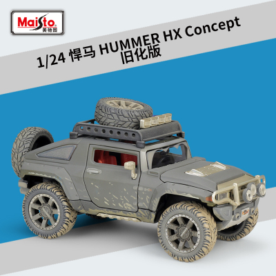 124仿真合金玩具汽车模型
