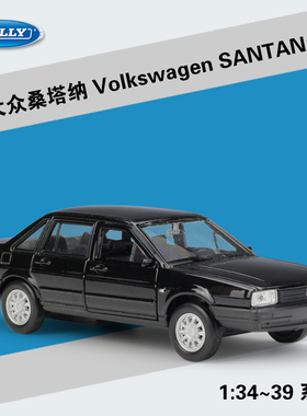 WELLY威利1:36大众桑塔拉普桑仿真合金回力车成品汽车模型玩具