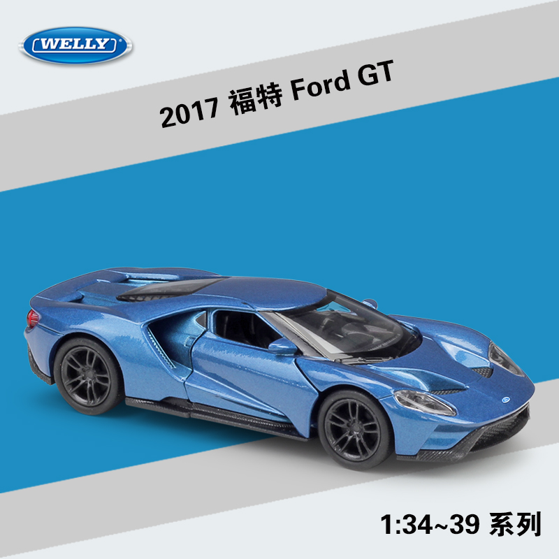 威利1:36福特2017ford gt跑车仿真合金回力车玩具成品汽车模型