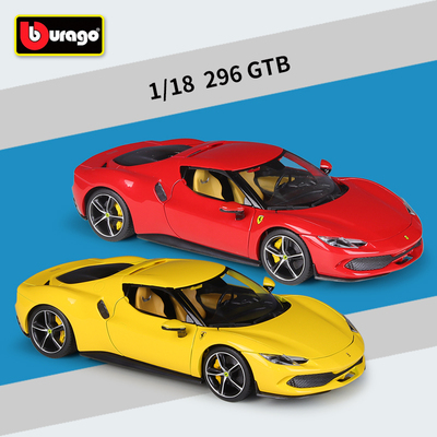 比美高1:18法拉跑车296GTB超跑仿真合金成品汽车模型玩具礼品礼物