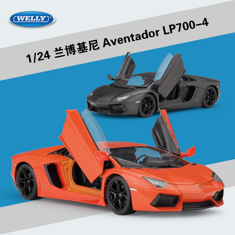 威利WELLY1：24 兰博基尼 埃文塔多Aventador LP700仿真合金模型