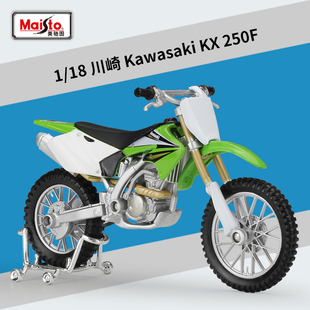 美驰图1 18川崎KAWASAKI KX250F越野摩托车模型仿真合金模型成品