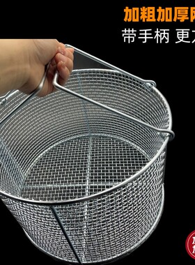圆形加粗加厚网筐冲量钜惠