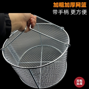 圆形手提铁丝篮子筛网消毒筐油条沥油篮五金工具收纳铁篮子过滤桶