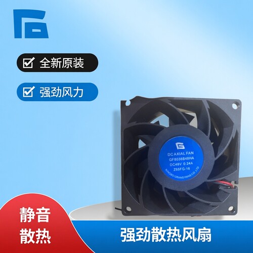 全新原装GF8038B48HA 48V 0.24A 8038 8cm电梯散热风扇