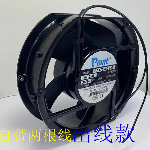 Polnt风机SA1725A1/A2/A3HBL/HSL/HBT 220V/110V 17CM 17251 36W