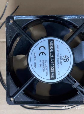 LANGJIE 12038 220V 0.13A LA12038MB 12CM 机柜电焊机散热风扇