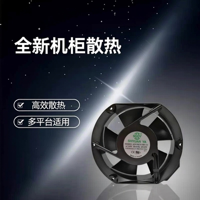 现货全新玄亚 A2V15C51TBL/TBT-1C 17251 AC230V 25W/32W机柜散热