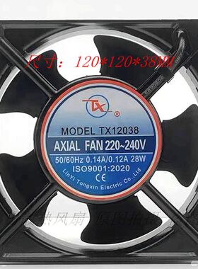 原装 TX12038HB AXIL FAN 220V 380V 排风扇孵化机 机柜散热风扇