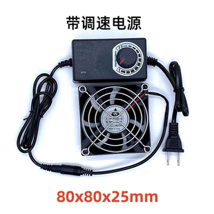 8CM大风量排气扇220V带调速机柜功放暖气片显卡架散热风扇9CM
