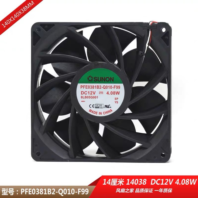 全新SUNON建准12Ⅴ4.08W PFE0381B2-Q010-F99投影仪14038散热风扇