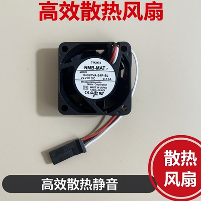 NMB 04020VA-24P-BL 24V 0.13A 4020 4CM 40*40*20MM变频散热风扇
