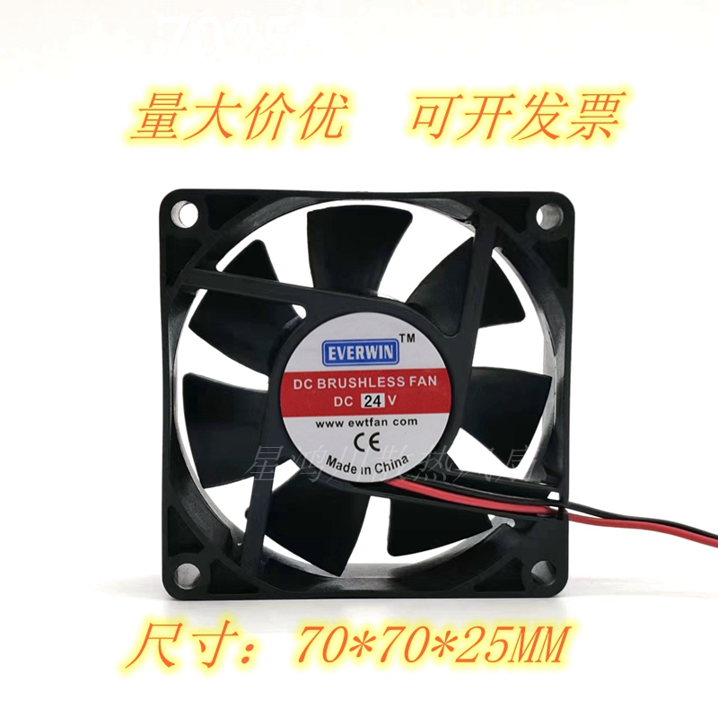 风扇散热风扇EVERWIN塑料