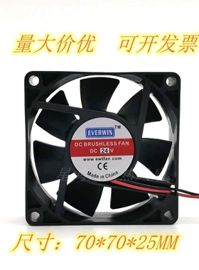 EVERWIN 7025直流风扇DC5/12/24V 2线 轴流风扇 70X70X25散热风扇