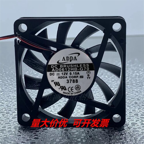 AD0612HB-G70全新台湾ADDA 6010 12V 0.15A 6厘米超薄双滚珠风扇