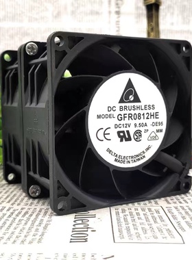 台达GFR0812HE 12V 9.5A  8cm厘米 3万转双电机汽车增压暴力风扇