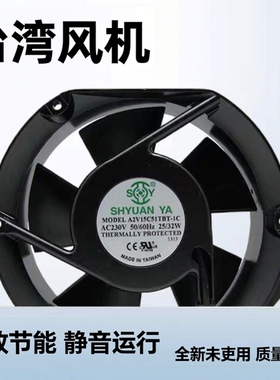 全新台湾风机A2V15C51TBL-1C 17251 220V变频器轴流散热风扇