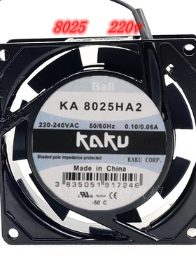 台湾卡固KAKU KA8025HA2 AC 220V 8CM厘米轴流风机工业散热风扇