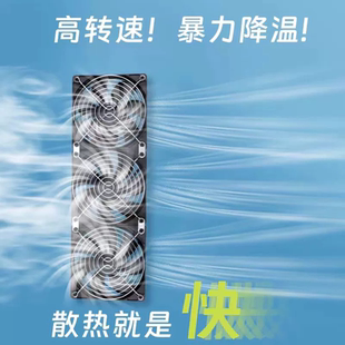 12cm大风量水冷排笔记本电脑底座显卡路由器机柜220V散热风扇