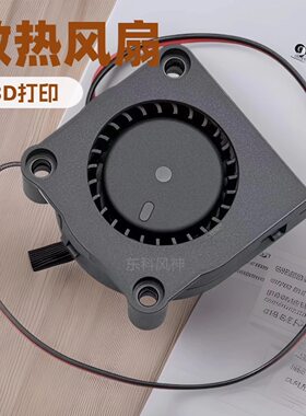 4015 4CM 车灯鼓风机24V12V5V 3D打印机投影仪离心鼓风涡轮散热