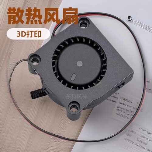 4015 4CM 车灯鼓风机24V12V5V 3D打印机投影仪离心鼓风涡轮散热