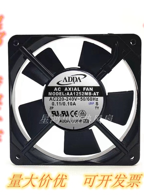 AA1252MB-AT全新原装ADDA协禧12025 AC220V UPS电源电脑散热风扇