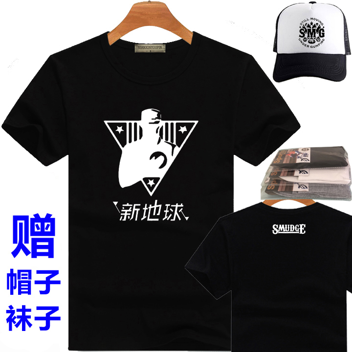 林俊杰短袖T恤 2018新款签名同款专辑周边Q版衣服会服演唱会男女