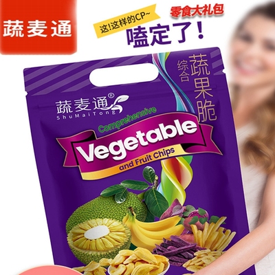 综合果蔬脆即食果干大礼包