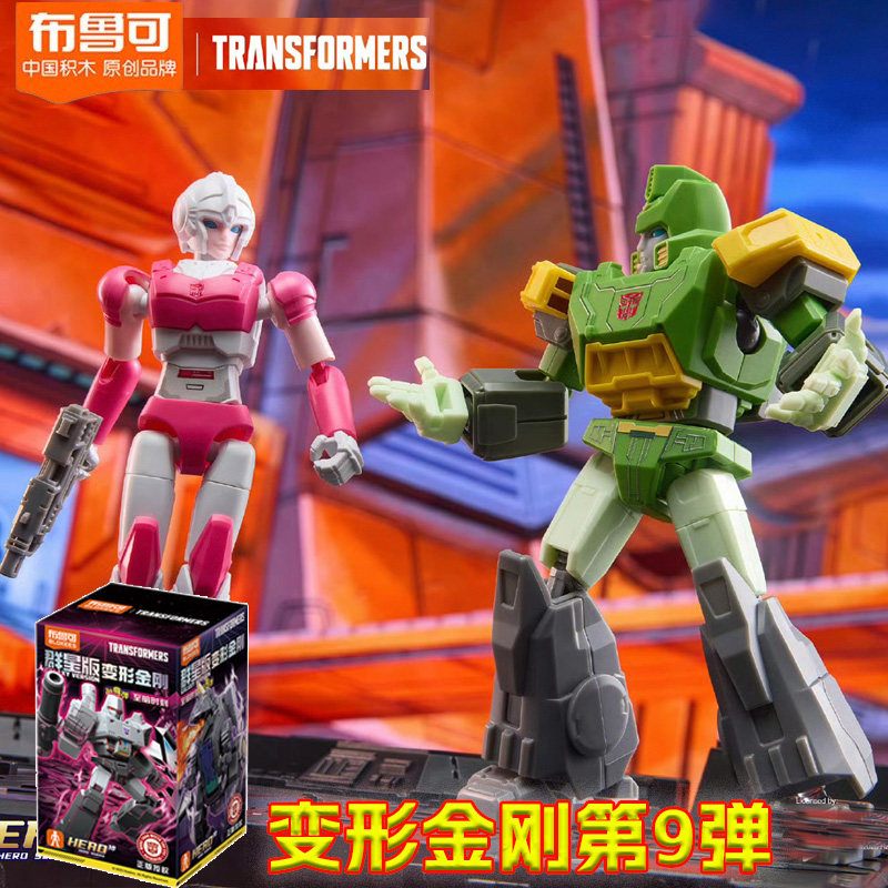 布鲁可变形金刚群星版第9弹九代弹簧阿尔茜威震天铁甲龙宇宙大帝8图片