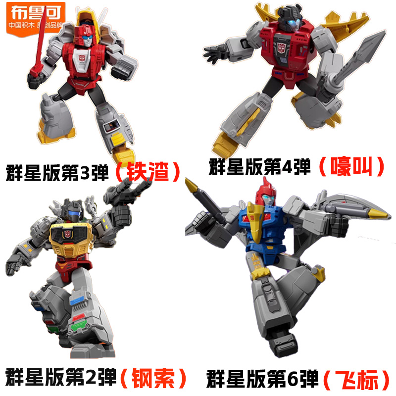 布鲁可变形金刚第6弹代恐龙小队飞标钢索翼龙霸王龙群星版4塔恩3