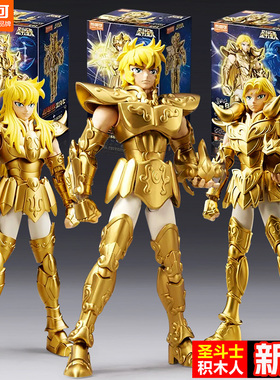 布鲁可圣斗士星失超越版黄金十二星座白羊狮子天蝎射手座拼装模型