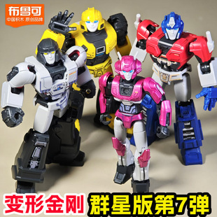 布鲁可群星版变形金刚第七弹大黄蜂威震天隐藏奥利安红蜘蛛声波男