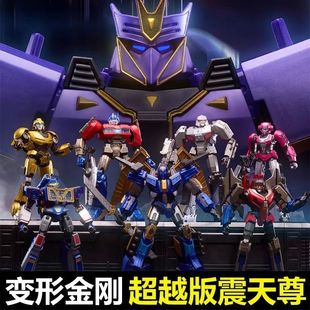 布鲁可变形金刚超越版震天尊起源one全套电影3大黄蜂擎天柱手办
