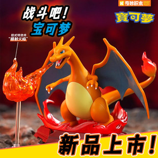 新品正版奇妙积木人第二弹宝可梦喷火龙耿鬼手办可动拼装玩具礼物