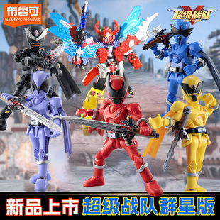 布鲁可超级战队第1弹群星版虫王战队君王者圣剑武器拼装手办合体